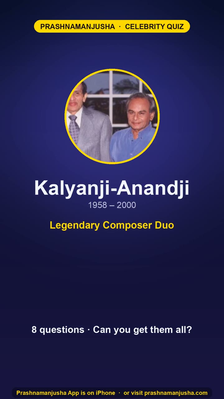 Kalyanji–Anandji