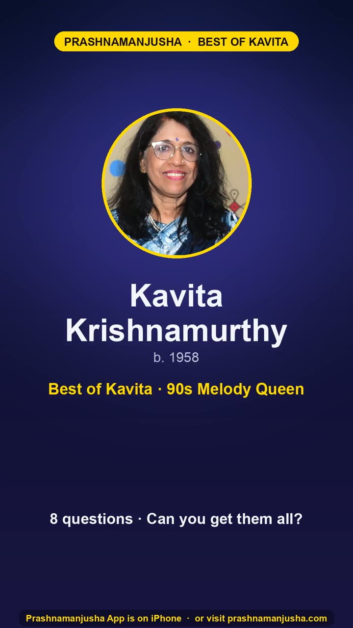 Kavita Krishnamurthy