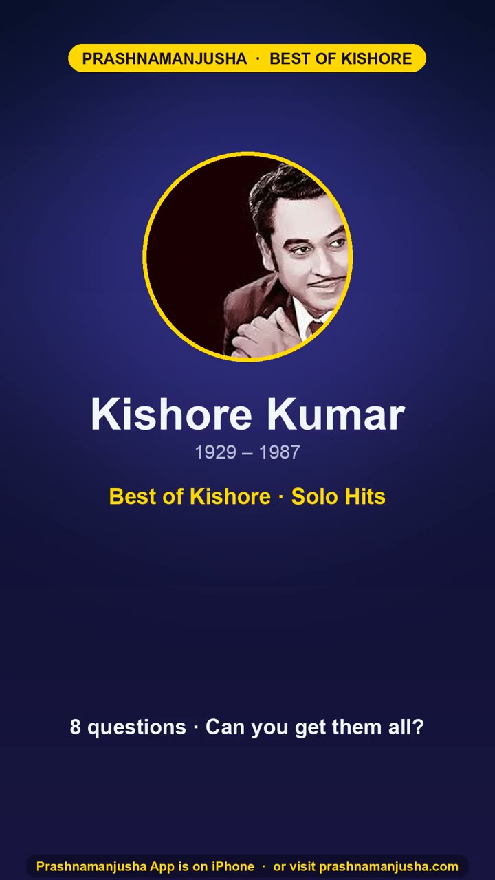 Kishore Kumar