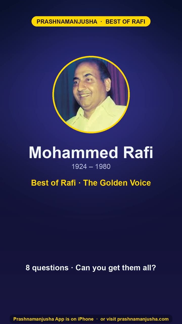 Mohammed Rafi