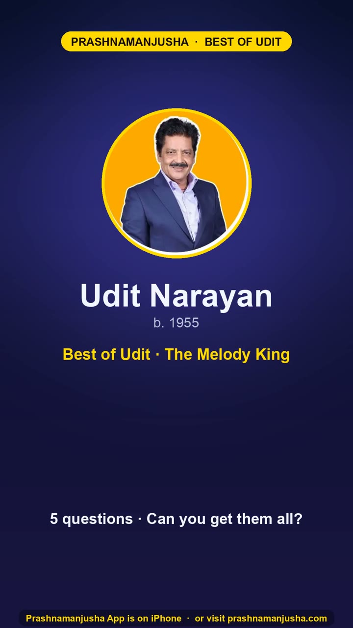 Udit Narayan