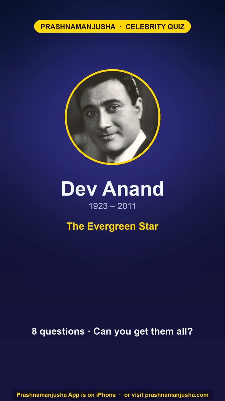 Dev Anand