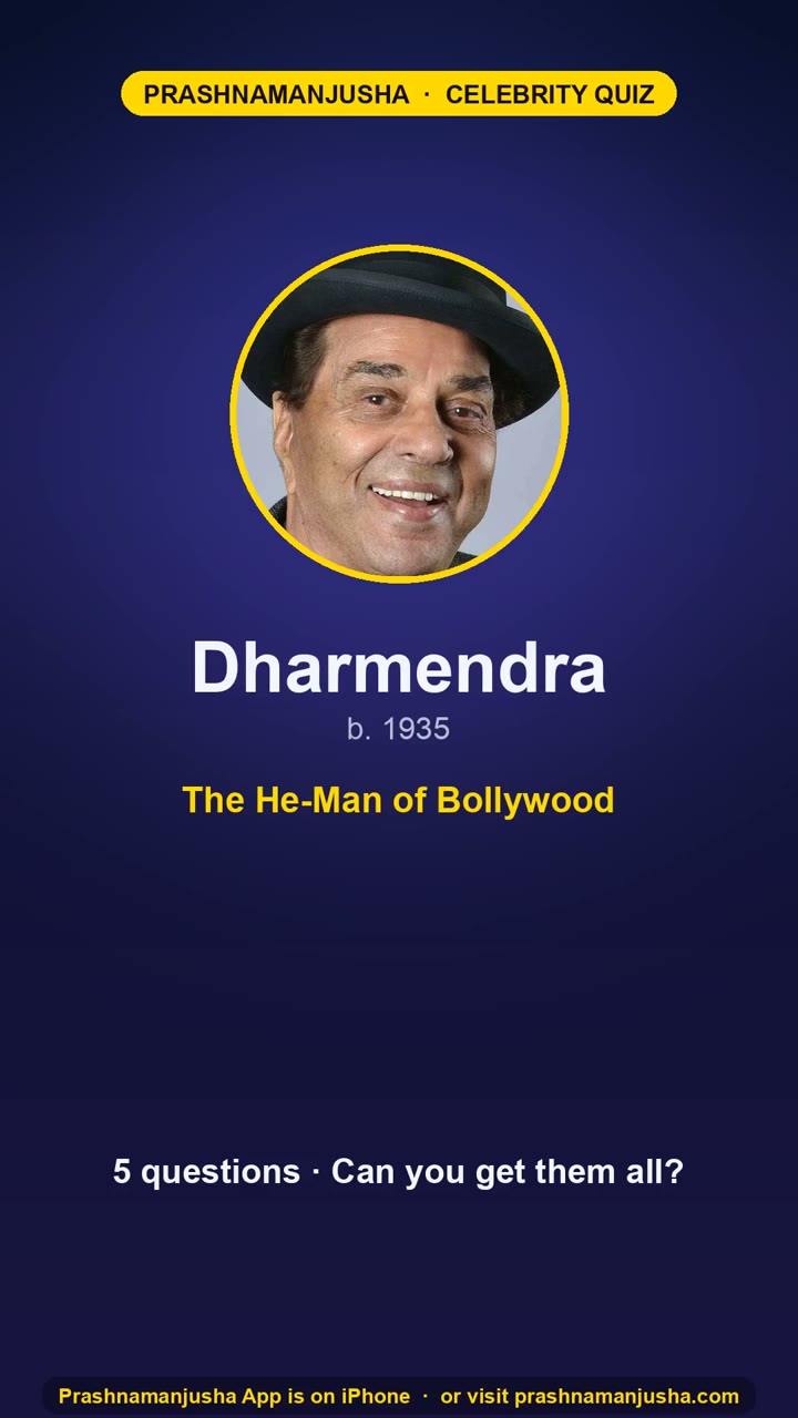 Dharmendra