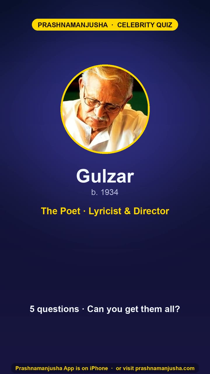 Gulzar
