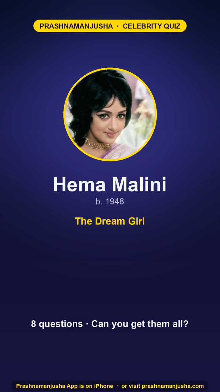 Hema Malini
