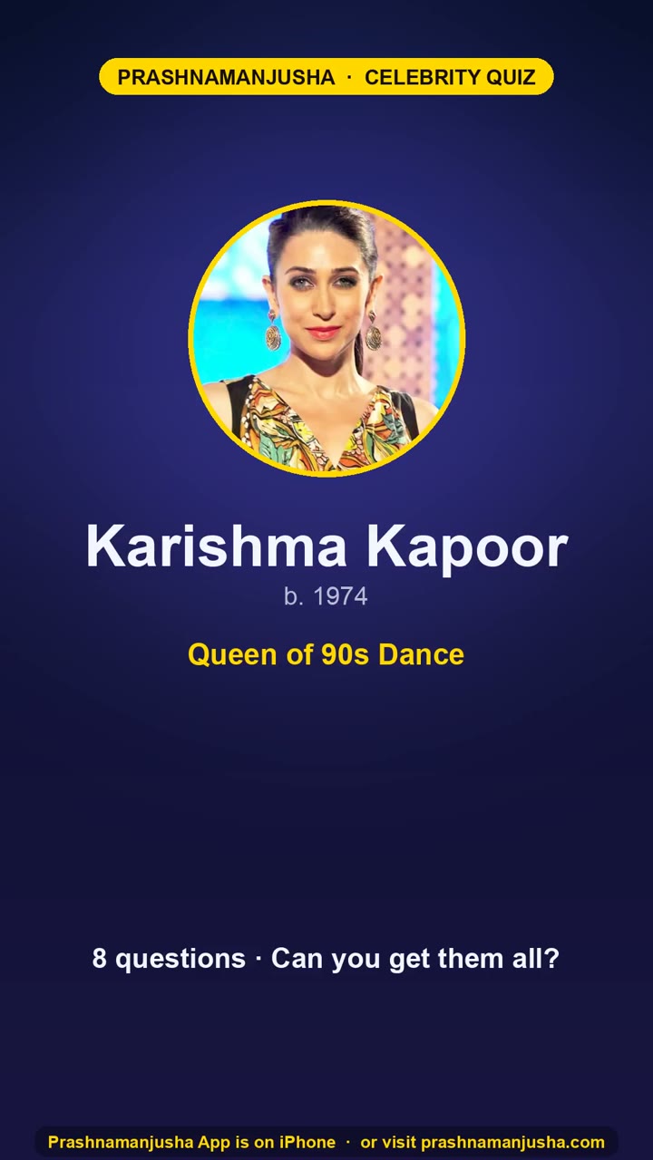 Karisma Kapoor