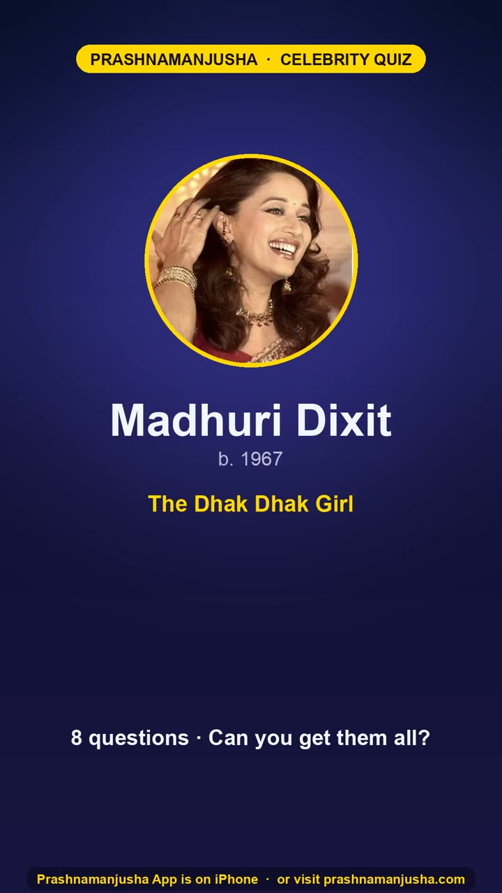 Madhuri Dixit