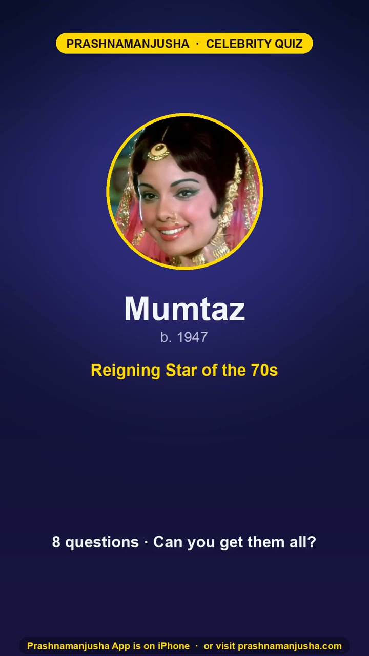 Mumtaz