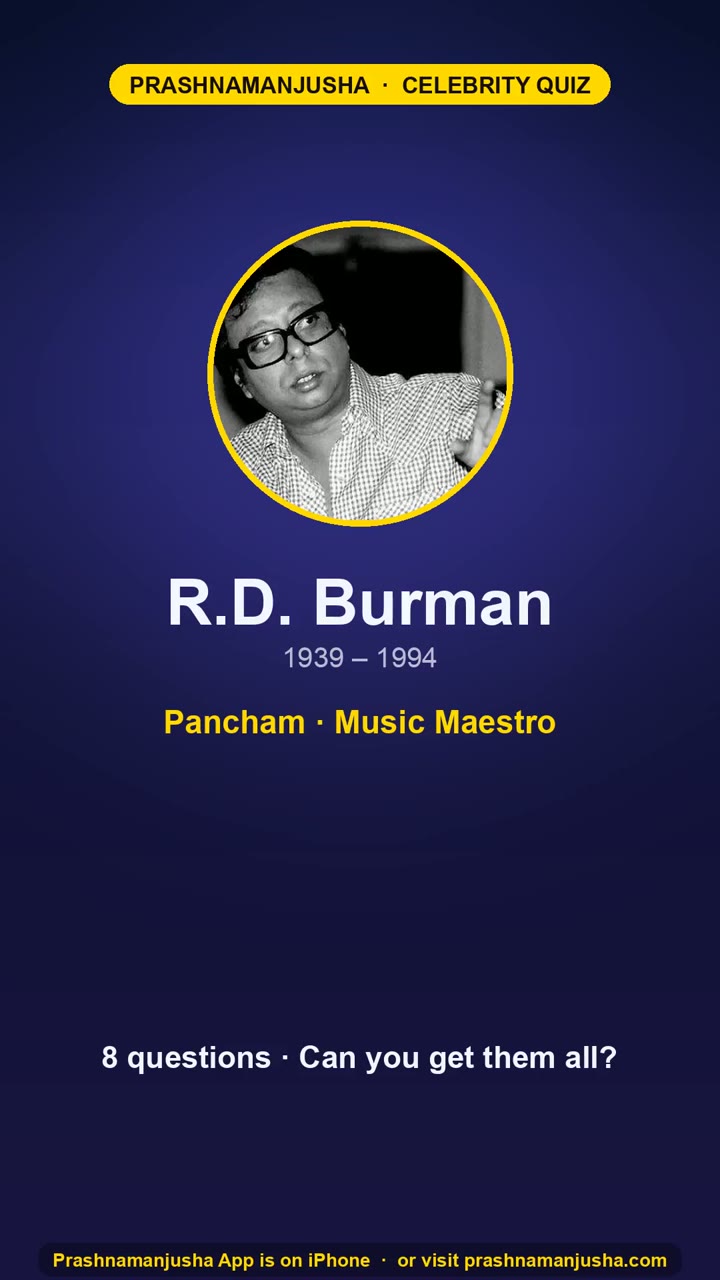 R.D. Burman