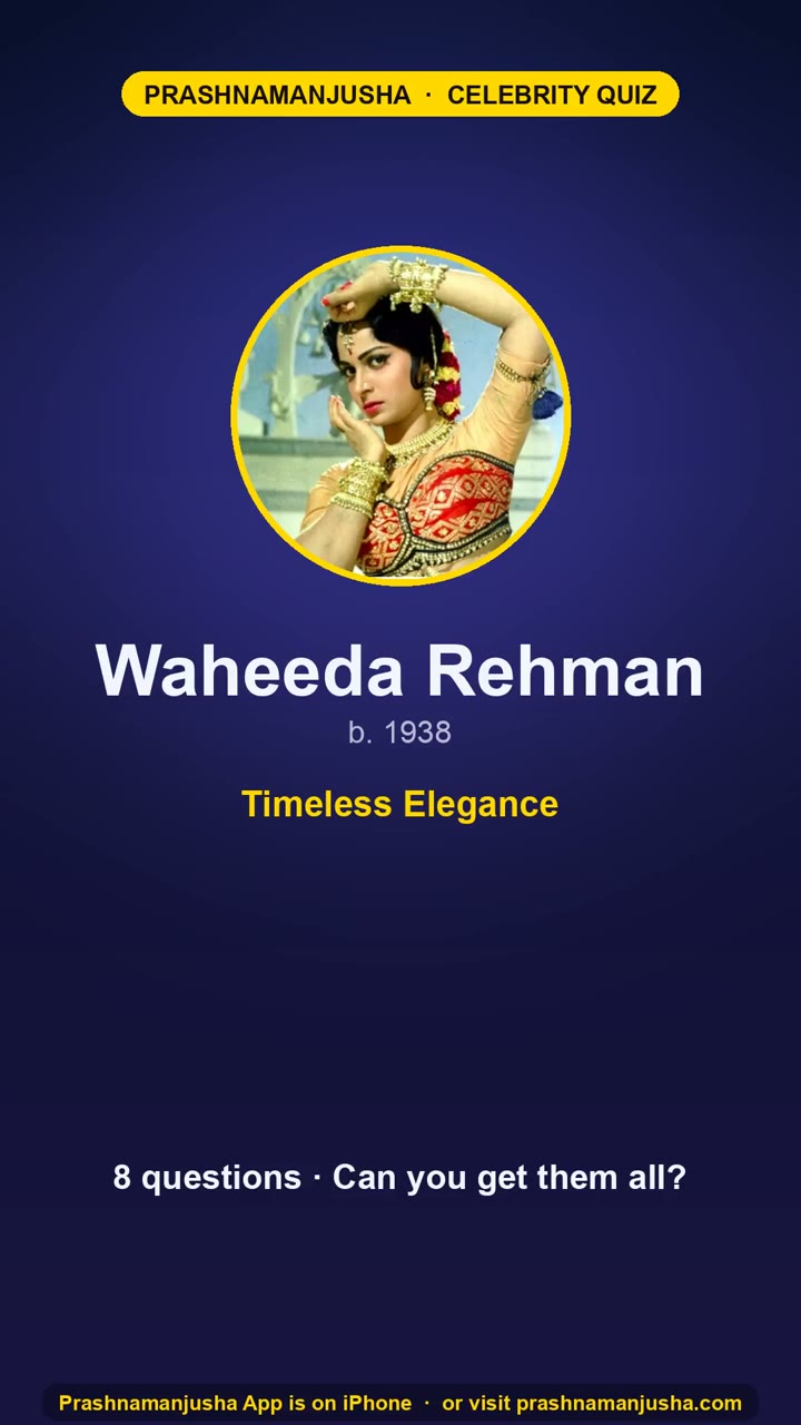 Waheeda Rehman